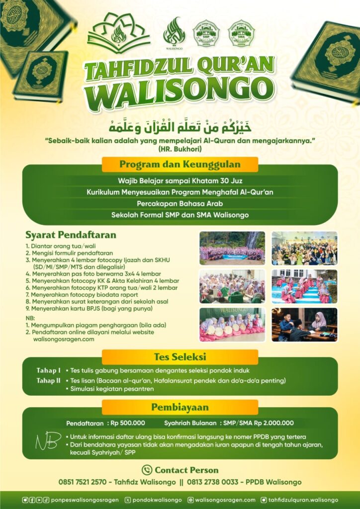 Brosur Pendaftaran SMP Walisongo Sragen 2026/2027 Tahfidzul Qur